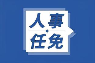 江南彩票app下载官网截图4